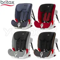 在飛比找PChome商店街優惠-Britax 百變旗艦型ISO成長型汽車安全座椅/汽座 -四