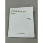 試香 現貨 MAISON FRANCIS KURKDJIAN MFK PARIS 724 白襯衫