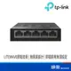 TP-LINK LS1005G 5埠 Switch Hub 交換器 Gigabit 塑殼
