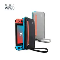 在飛比找樂天市場購物網優惠-WIWU熱門款任天堂Switch 保護包 遊戲機收納包 Ni