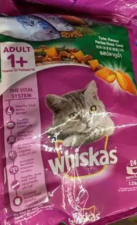 在飛比找Yahoo!奇摩拍賣優惠-{犬聯社} 偉嘉 Whiskas 1.1公斤 貓乾糧  貓飼