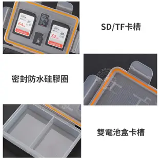 雙電池盒 相機電池盒 記憶卡收納盒 電池盒 可放雙電池 電池收納盒 單眼相機電池盒