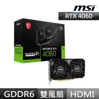 在飛比找momo購物網優惠-【MSI 微星】RTX 4060 VENTUS 2X BLA