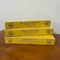 在飛比找蝦皮購物優惠-新加坡 TWG TEA 法式伯爵茶 伯爵早餐茶 皓空白茶 1