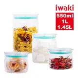 在飛比找遠傳friDay購物優惠-【iwaki】日本品牌耐熱玻璃密封保鮮罐4入組(550mlx