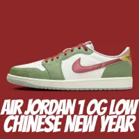 在飛比找momo購物網優惠-【NIKE 耐吉】休閒鞋 AIR JORDAN 1 OG C