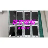 在飛比找蝦皮購物優惠-iphone6s 維修 i6 PLUS 螢幕破裂維修 摔機 