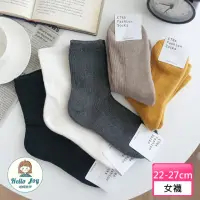在飛比找momo購物網優惠-【哈囉喬伊】韓國襪子 ETNA毛巾底素色中筒襪 女襪 S44