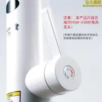 在飛比找Yahoo!奇摩拍賣優惠-A8LMHSW-X30B1即熱式電熱水龍頭專用手柄 速熱龍頭