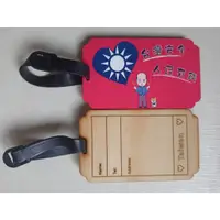 在飛比找蝦皮購物優惠-韓國瑜米糠柴犬行李吊牌 木製行李吊牌 韓國瑜小物 行李箱登機