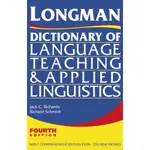 LONGMAN DICTIONARY OF LANGUAGE TEACHING & APPLIED LINGUISTIC/RICHARDS/ SCHMIDT 文鶴書店 CRANE PUBLISHING