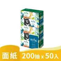 在飛比找鮮拾優惠-【寶島春風】盒裝面紙200抽x5盒x10串/箱