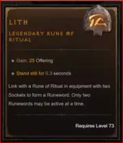 DIABLO 4SEASON 8LITH RUNES x6 pcs (PM me if custom quantity)