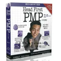 在飛比找露天拍賣優惠-Head First PMP:第二版