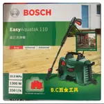 (LEO五金工具) BOSCH 博世 高壓清洗機 EA 110 清洗機 洗車機 全新公司貨 自吸功能