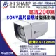 昇銳 HS-4IN1-T068AA 200萬 1080P 防水紅外線 電動變焦攝影機 監視器