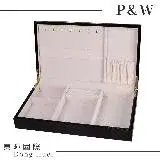 在飛比找遠傳friDay購物優惠-【P&W珠寶收藏盒】【手工精品】黑色 木質鋼琴烤漆 首飾盒 