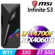 MSI Infinite S3 14NUB7-1618TW(i7-14700F/32G/2T SSD/RTX4060Ti-16G/W11)