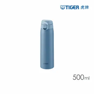 【TIGER 虎牌】夢重力買1送1超輕量彈蓋不鏽鋼保溫瓶 500ml(MCT-T050保溫杯MCT-T051)