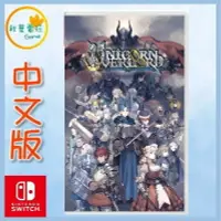 在飛比找樂天市場購物網優惠-●秋葉電玩● Switch NS 聖獸之王 中文版