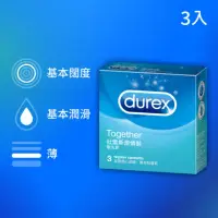 在飛比找momo購物網優惠-【Durex杜蕾斯】激情裝衛生套3入(保險套/保險套推薦/衛