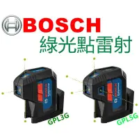 在飛比找蝦皮購物優惠-GPL3G 【工具先生】BOSCH 綠光點 雷射 點對點校準