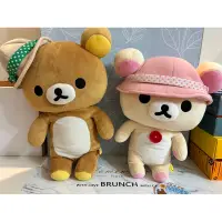 在飛比找蝦皮購物優惠-拉拉熊 rilakkuma 小白熊 日標商品 娃娃 玩偶 布