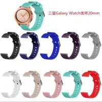 在飛比找蝦皮購物優惠-三星 Galaxy Watch 4 5 6代 錶帶 42/4