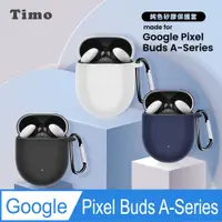 在飛比找PChome24h購物優惠-【Timo】Google Pixel Buds A-Seri