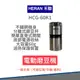 【免運】禾聯 簡約輕巧電動磨豆機 HCG-60K1 磨豆機 咖啡機 研磨 咖啡豆 (4折)