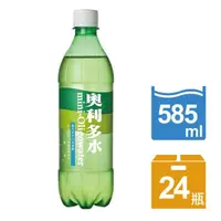 在飛比找蝦皮商城優惠-【奧利多】奧利多水(585ml)｜24瓶/箱 寡醣 碳酸飲料