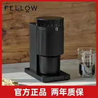 在飛比找蝦皮購物優惠-【廠家直發 質詢客服】FELLOW OPUS電動磨豆機小型意