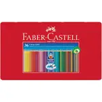 FABER-CASTELL 2001水彩色鉛筆/ 鐵盒裝/ 36色 ESLITE誠品