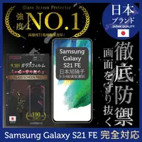 在飛比找momo購物網優惠-【INGENI徹底防禦】Samsung 三星 Galaxy 