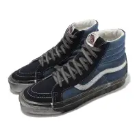 在飛比找momo購物網優惠-【VANS】髒髒鞋 OG SK8-Hi LX Vault 男