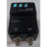 在飛比找蝦皮購物優惠-【數位王】 強波器  CATV  放大器  20db  有線