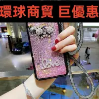 在飛比找Yahoo!奇摩拍賣優惠-現貨直出 黑邊流沙情侶兔vivo Y50 Y19 Y17 Y