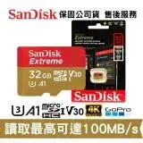 在飛比找遠傳friDay購物精選優惠-SanDisk Extreme 32GB microSD 高