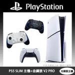 PS5 SLIM 主機(光碟版)+ 雷蛇 金鋼狼 V2 PRO控制器 黑色/白色 【GAME休閒館】