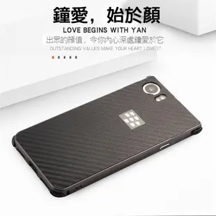 小宇宙 碳纖維系列 黑莓 BlackBerry KEYone Key 2 矽膠四角升級防摔手機殼防指紋 防滑防手汗保護套