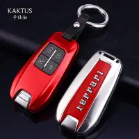 在飛比找Yahoo!奇摩拍賣優惠-汽車鑰匙套 適用于法拉利車鑰匙套roma F8 488 po