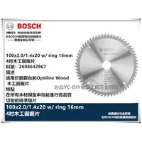 在飛比找樂天市場購物網優惠-【台北益昌】德國 BOSCH 4＂ 4英吋 砂輪機 切石機 