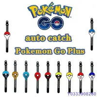 在飛比找Yahoo!奇摩拍賣優惠-新品 Pokemon Go Plus 寶可夢手環 口袋妖怪 