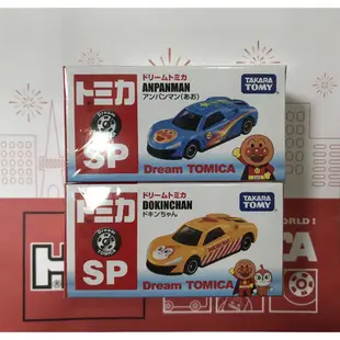 Dream TOMICA SP系列 第二代 ANPANMAN+DOKINCHAN 麵包超人+紅精靈 (全新封膜未拆)