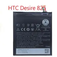 在飛比找蝦皮購物優惠-HTC Desire 825 B2PUK100 B2PS51