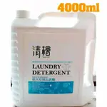 清檜 檜木柑橘濃縮洗衣精 4000ML 600ML