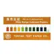 台灣製 廣用試紙 pH試紙 酸鹼測試 UNIV 1-11 300張入 /盒