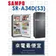 【網路３Ｃ館】原廠經銷，可自取【來電最便宜】SAMPO聲寶340公升變頻雙門冰箱 電冰箱SR-A34D(S3)