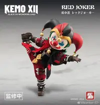在飛比找Yahoo!奇摩拍賣優惠-預訂第二季 KEMO XII DOLL Red Joker紅