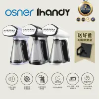 在飛比找momo購物網優惠-【Osner 韓國歐紳】Ihandy同級最大蒸氣手持熨斗掛燙